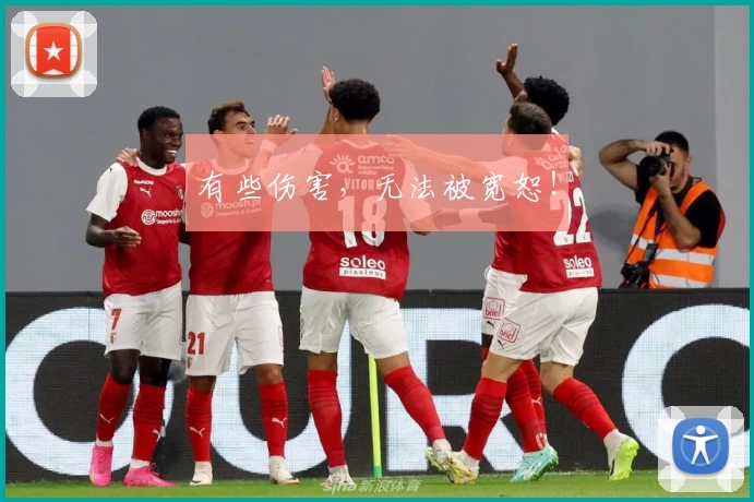 有些伤害,无法被宽恕!