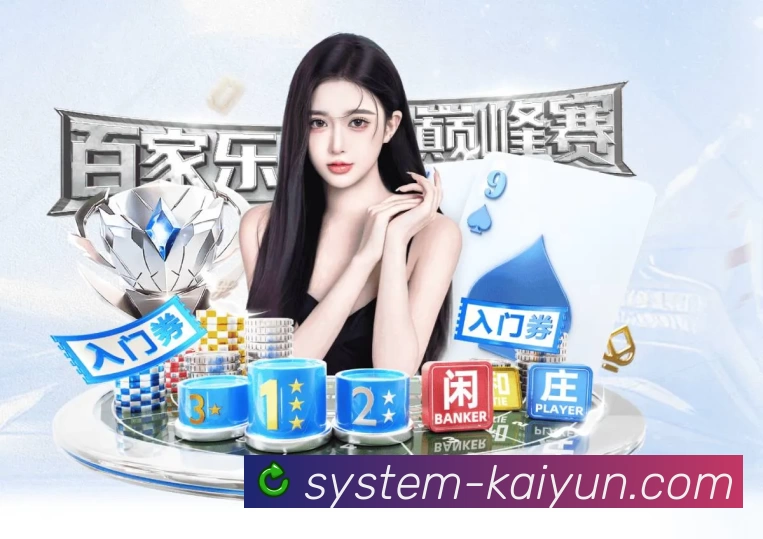 体育竞技