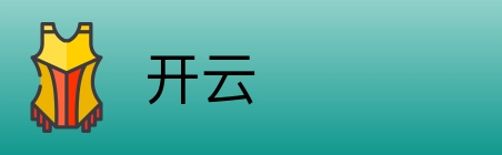 开云 Logo